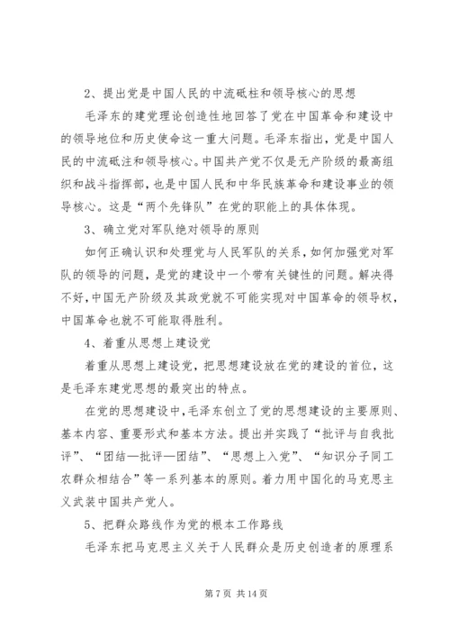 建党XX年征文之——我们跟党一起走.docx