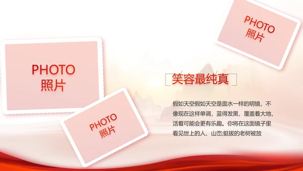 办好合作社带动乡村振兴PPT动态模板