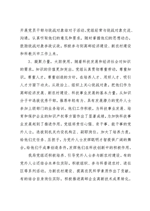 党员教师三季度总结报告(共17页)