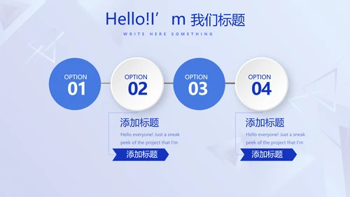 蓝色科技感公安科技信息化建设调研报告动态PPT