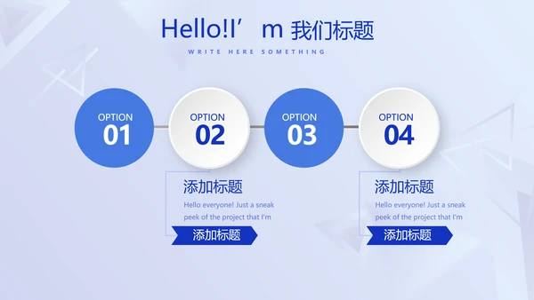 蓝色科技感公安科技信息化建设调研报告动态PPT