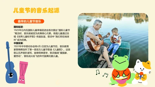 绿色可爱插画风儿童节PPT模板
