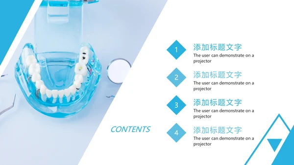 简约时尚医疗口腔护理医疗健康PPT模板