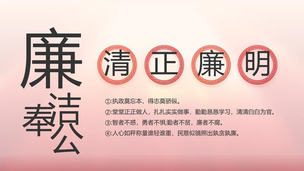 中国梦我的梦我的中国梦动态PPT模板