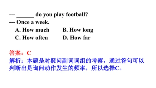 【新课标】Unit 3  Section A 3a-3c 课件（人教版新目标七下Unit 3 How