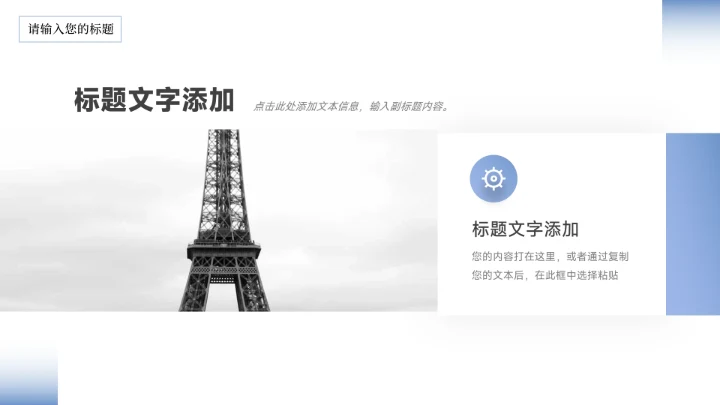 蓝色渐变稳重竞选竞聘述职报告PPT模板