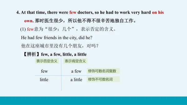 【轻松备课】外研版初中英语九年级上Module 3 Unit 2教学课件