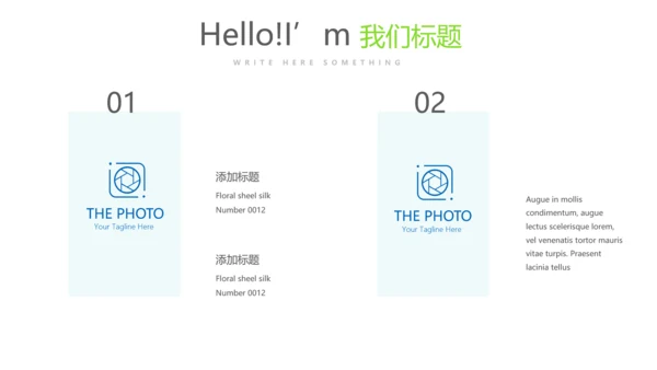 医药培训动态PPT