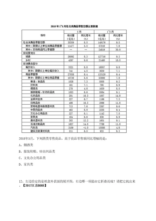 2023年山西长治市黎城县卫健系统事业单位校园招考聘用41人笔试历年笔试参考题库附答案解析