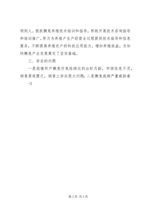 养殖专业户在乡土人才座谈会的上发言稿 (3).docx