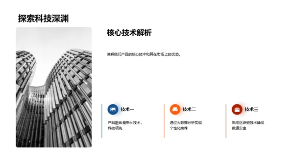 颠覆未来——新商业模式破局
