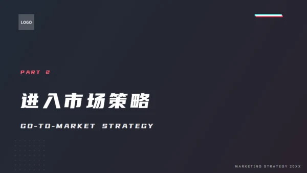 产品市场分析和推广计划通用PPT模板
