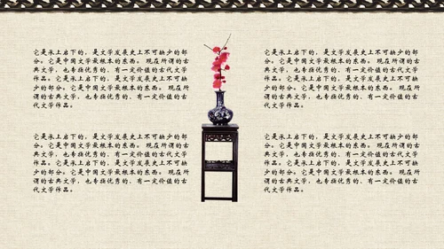 中国风文化桃花古香古色通用PPT模板