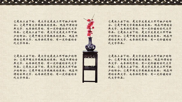 中国风文化桃花古香古色通用PPT模板