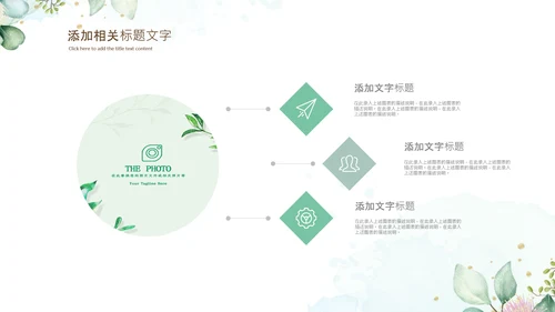 治愈系水墨夏季清新二十四节气小暑ppt模板