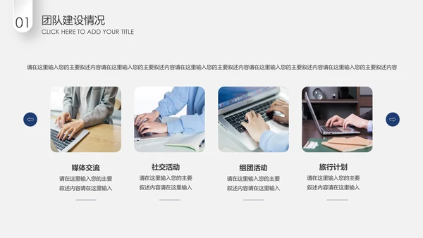 蓝色微立体2020年终总结计划述职报告PPT