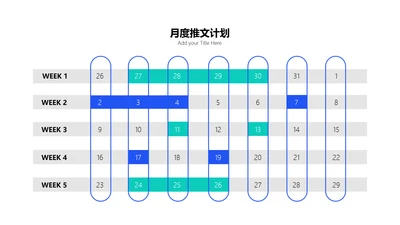 卡通风并列关系5项PPT单页