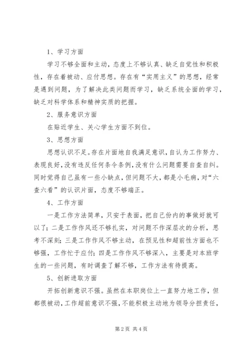 医院周年庆发言稿.docx