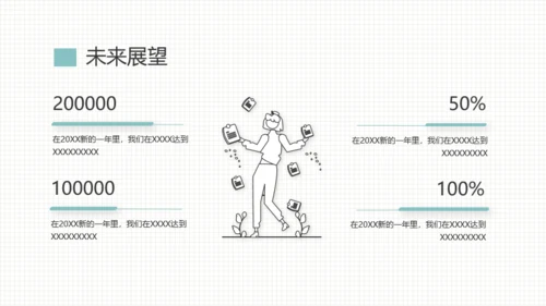 蓝白简洁风工作汇报PPT模板