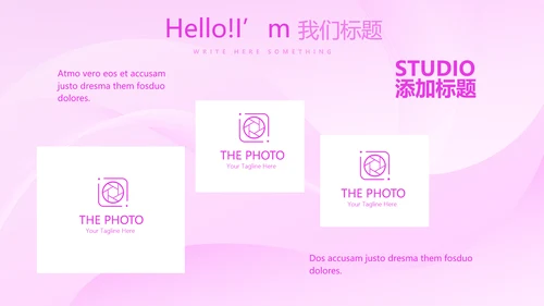 关心关爱医护人员动态PPT