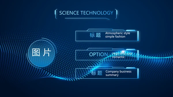 蓝色科技公安警察派出所总结动态PPT模板