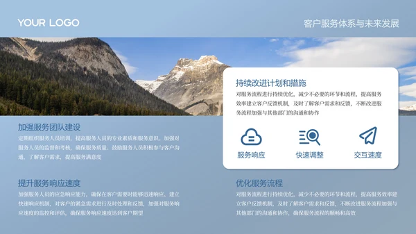 灰蓝色商务风数字游民年度工作汇报