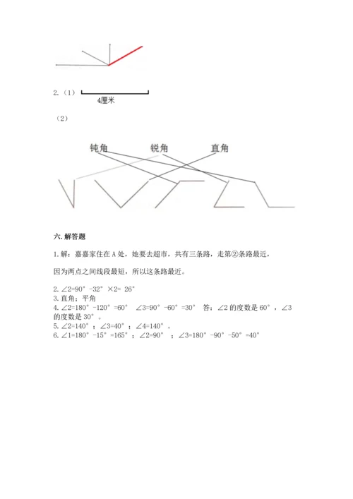 北京版四年级上册数学第四单元 线与角 测试卷各版本.docx