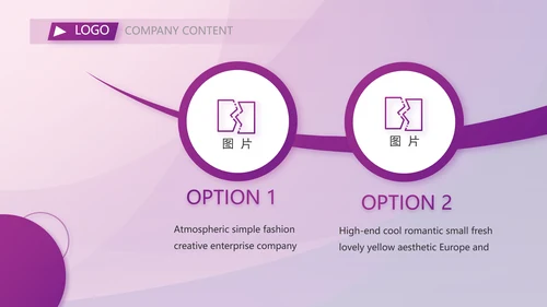终工作总结工作计划PPT