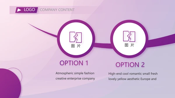 终工作总结工作计划PPT