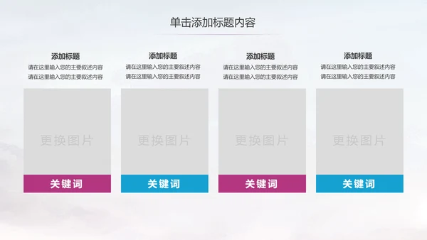 舞蹈学校舞蹈培训宣传动态PPT模板