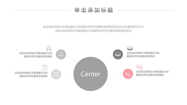 精致欧美风孕妇瑜伽运动会所宣传PPT模板