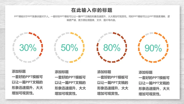 中秋月圆夜嫦娥奔月中秋节通用PPT模板