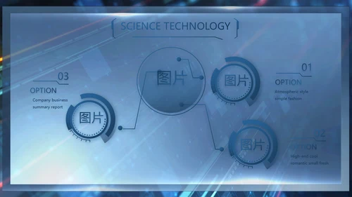 开场视频片头蓝色公安信息化建设PPT含MP4