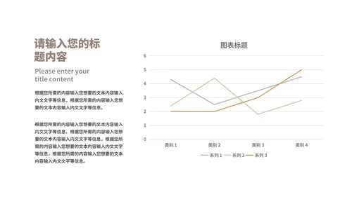 商务风销售技巧经验分享述职汇报PPT模板