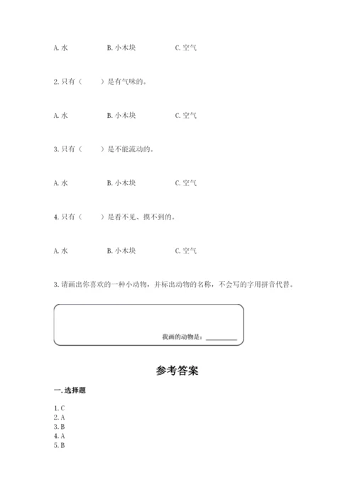 教科版一年级下册科学期末测试卷及答案【全优】.docx