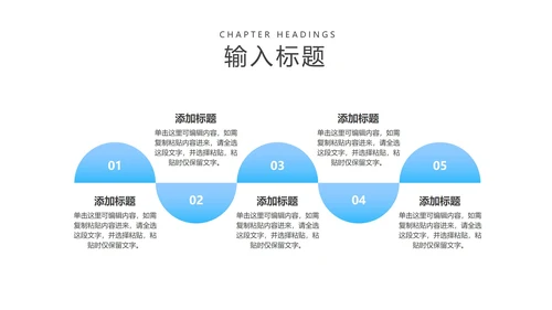 蓝色小清新纸飞机大学开题报告论文答辩PPT模板