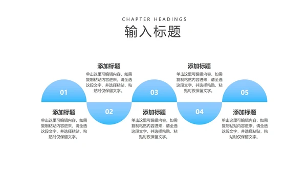 蓝色小清新纸飞机大学开题报告论文答辩PPT模板