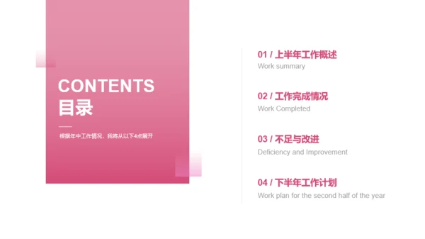 紫色简约述职总结PPT案例