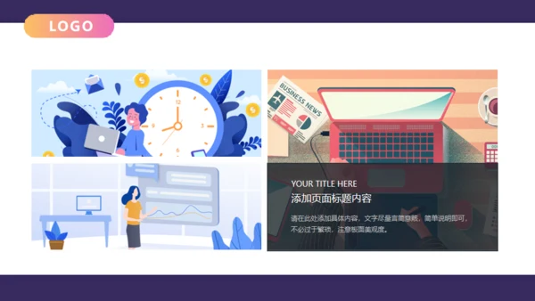媒体平台投放推广通用PPT模板