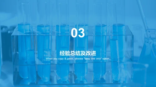 蓝色商务现代生物医疗工作总结