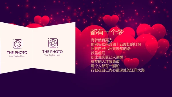 高端紫色生日快乐电子相册PPT