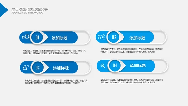 蓝翔技校工程机械塔吊挖掘机通用PPT模板