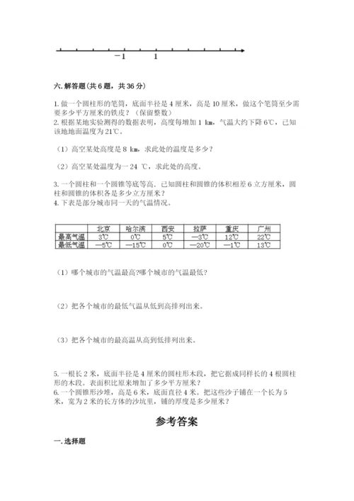 小升初六年级期末测试卷（基础题）.docx