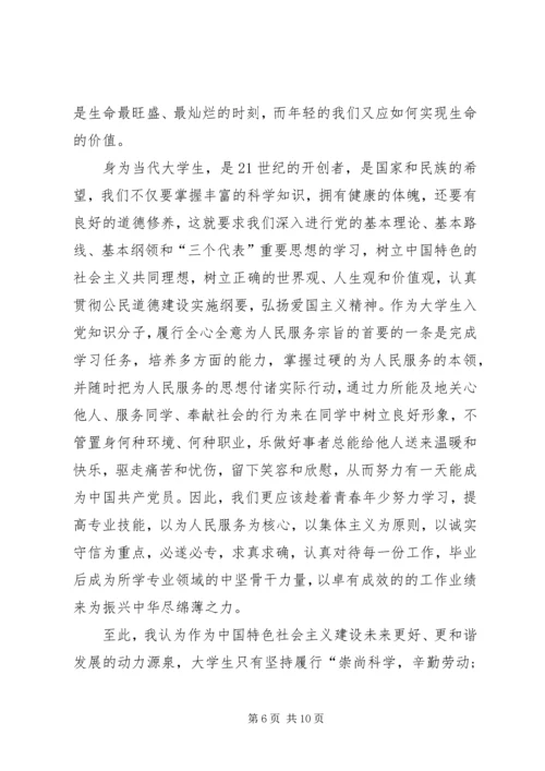 关于建党周年的演讲稿精选三篇.docx