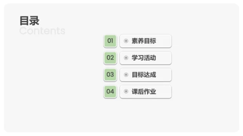 7《小书包》课件