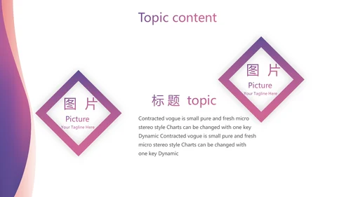紫色大气信用卡营销工作总结动态PPT模板