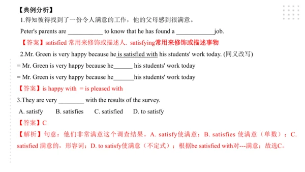 Module 5  Cartoons 模块小结课件47张PPT