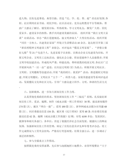 精编之办公室工作总结精选模板.docx