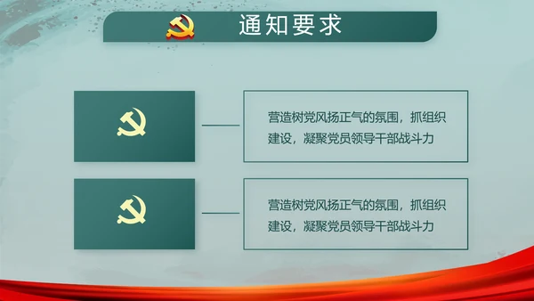 八一部队军事训练总结动态PPT模板