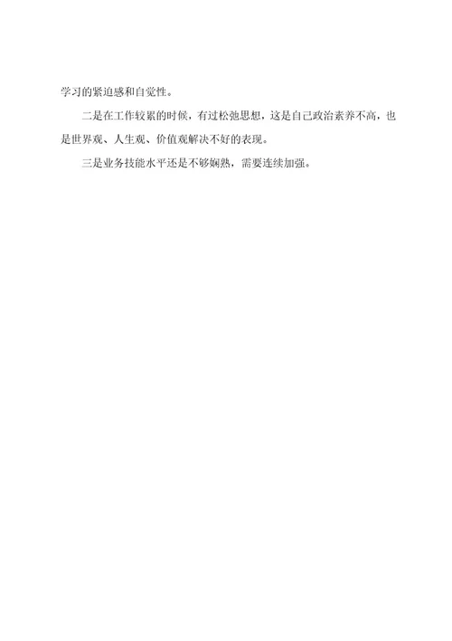 员工续签合同工作总结(2篇)